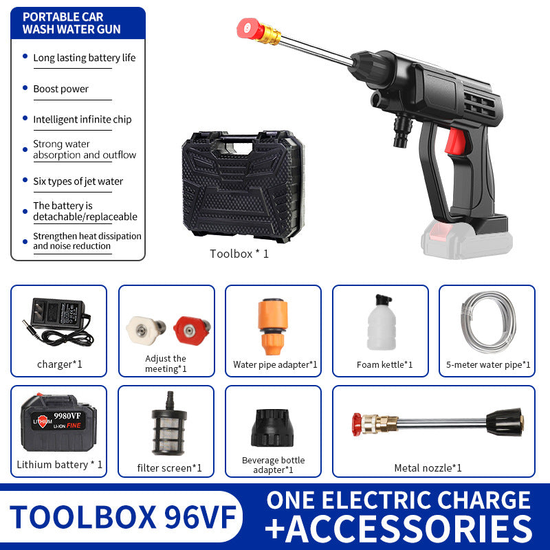 car wash water gun Home wireless rechargeable high-pressure  Convenient lithium battery booster water pump car washing machine