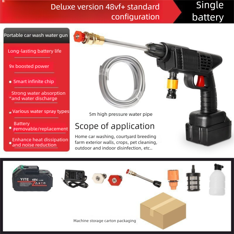 Wireless high-pressure water gun car washing artifact car washing charging portable household motor lithium battery high-power cleaning machine