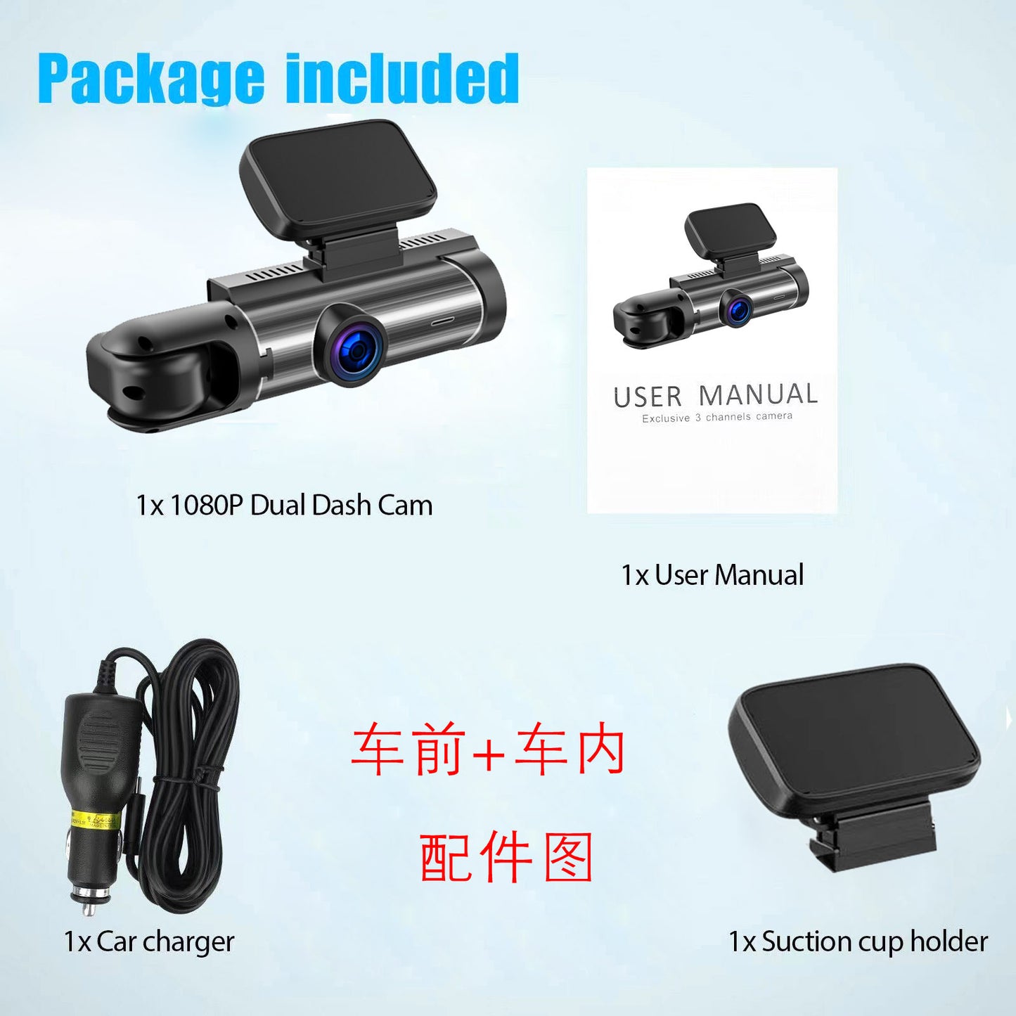 M8 Car Dash Cam Dual Lens Front and Rear Recording Simultaneously High Definition with Mobile Phone Connectivity