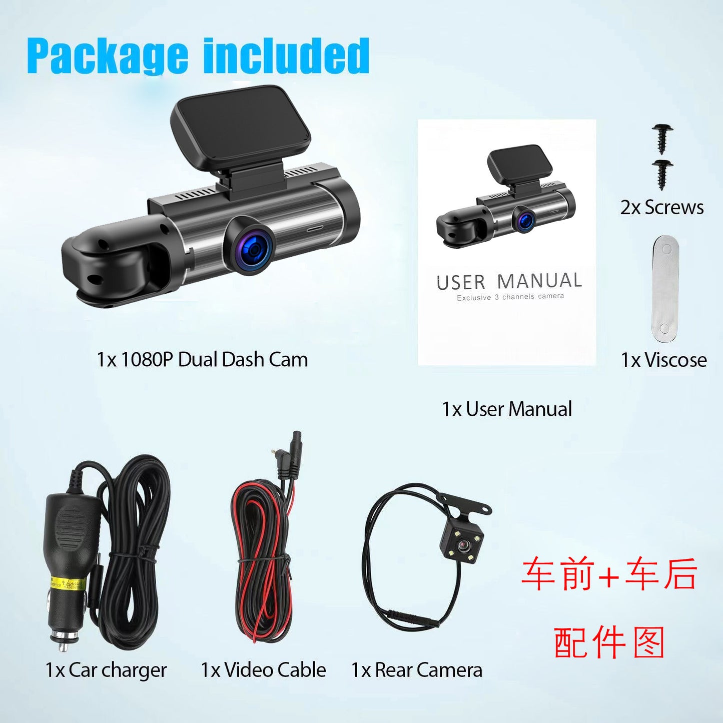 M8 Car Dash Cam Dual Lens Front and Rear Recording Simultaneously High Definition with Mobile Phone Connectivity