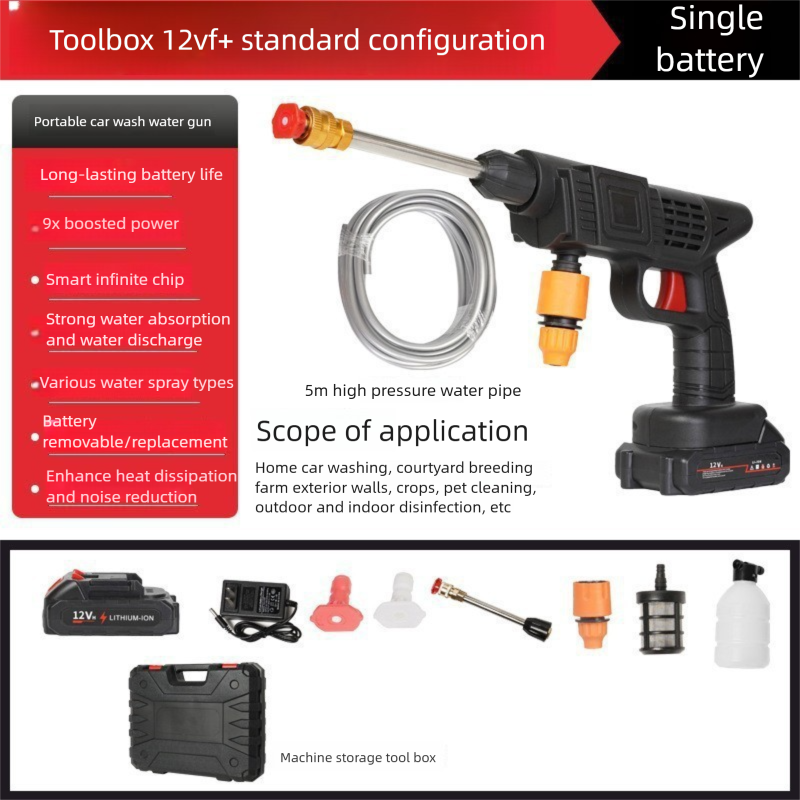 Wireless high-pressure water gun car washing artifact car washing charging portable household motor lithium battery high-power cleaning machine