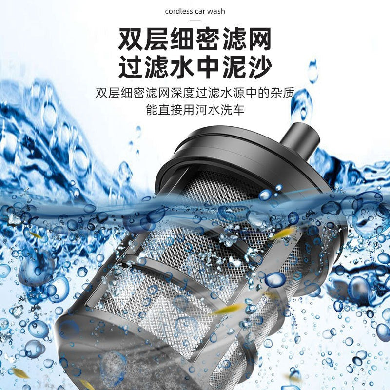 car wash water gun Home wireless rechargeable high-pressure  Convenient lithium battery booster water pump car washing machine