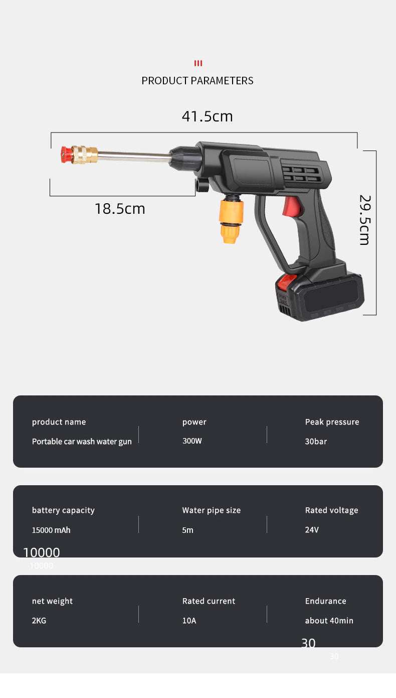 car wash water gun Home wireless rechargeable high-pressure  Convenient lithium battery booster water pump car washing machine