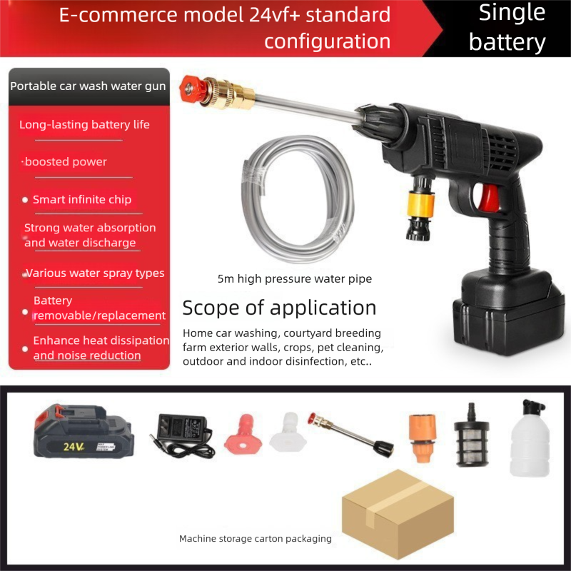 Wireless high-pressure water gun car washing artifact car washing charging portable household motor lithium battery high-power cleaning machine