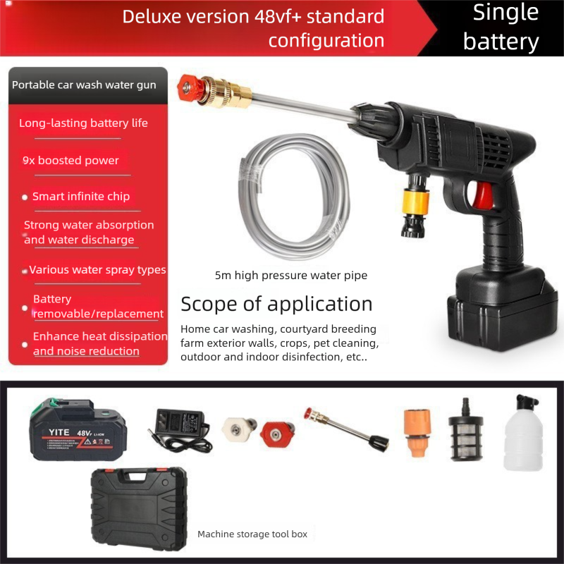 Wireless high-pressure water gun car washing artifact car washing charging portable household motor lithium battery high-power cleaning machine