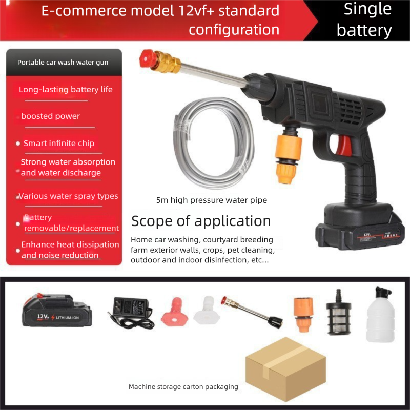 Wireless high-pressure water gun car washing artifact car washing charging portable household motor lithium battery high-power cleaning machine