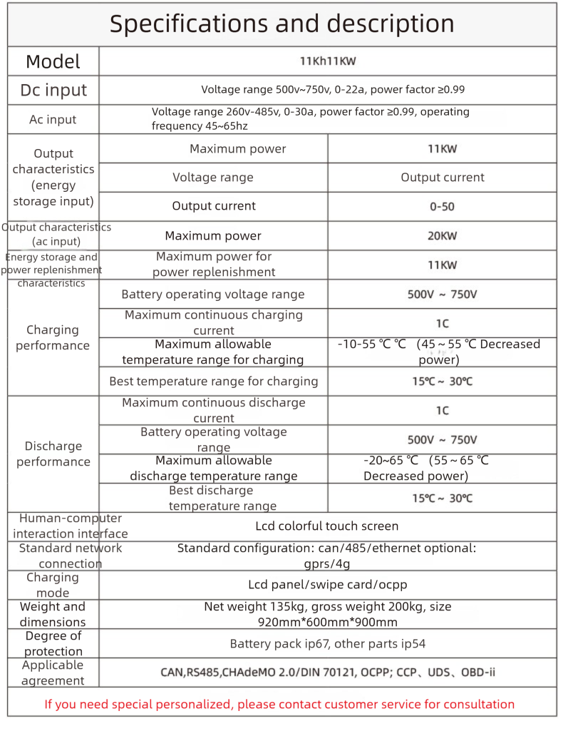 11KWH11KW International EU Standard Home Commercial Support OCPP Storage Charging Integrated DC Mobile Energy Storage Charging Pile